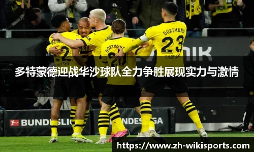 维基体育平台